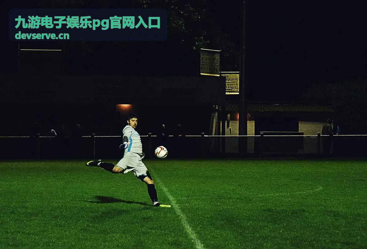 九游电子娱乐pg官网入口平台界面预览